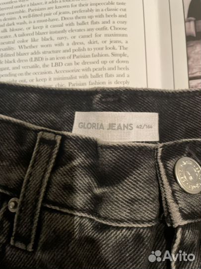 Джинсы широкие