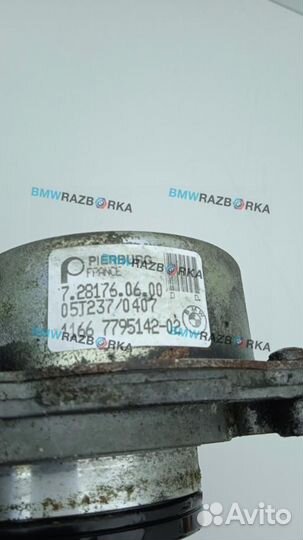 Вакуумный насос BMW X5 E53 рест. 2005 7795142