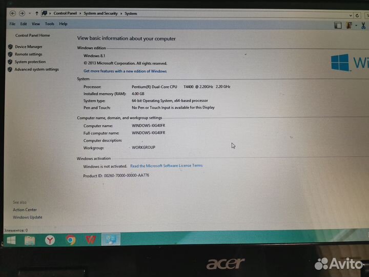 Acer aspire 5732z
