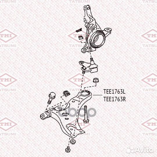 Рычаг передней подвески нижний L TEE1763L tatsumi