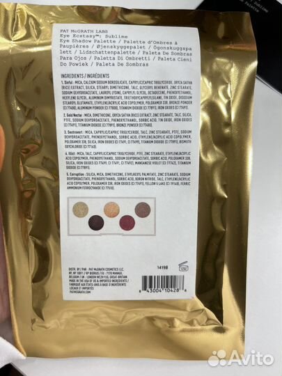 Палетка теней Pat Mcgrath Labs