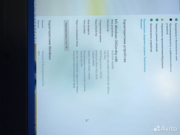 Ноутбук maibenben XiaoMai 6C Plus