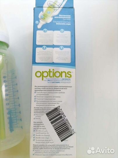 Детская бутылочка DrBrown's