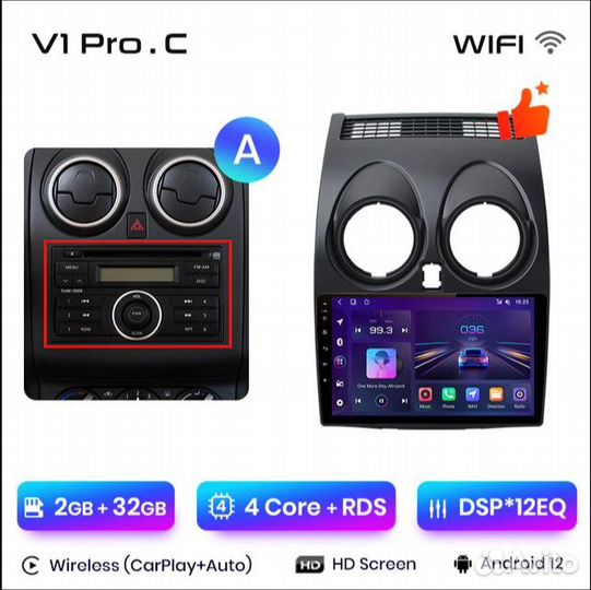 Магнитола nissan qashqai j10