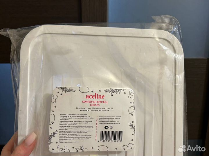 Контейнер для яиц (новый)