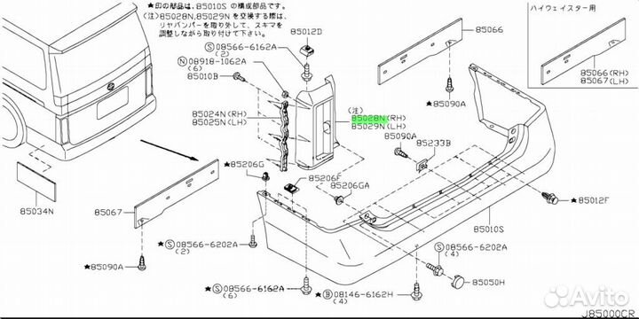 Накладка на стоп правый Nissan elgrand e51