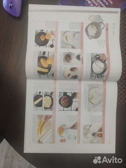 Кулинарная книга японская кухня шаг за шагом