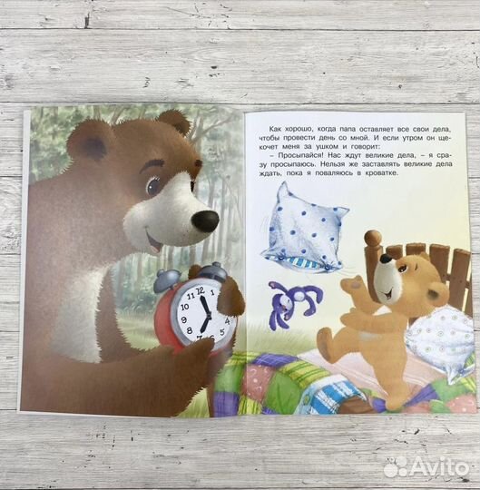 Детские книги комплект добрых рассказов