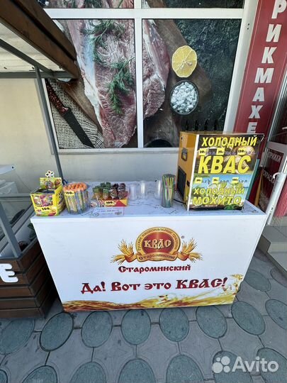 Продам готовый бизнес точка с квасом