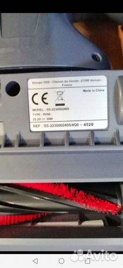 Турбощетка для пылесоса tefal