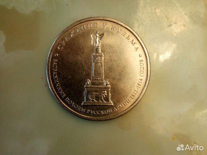 Разные монеты