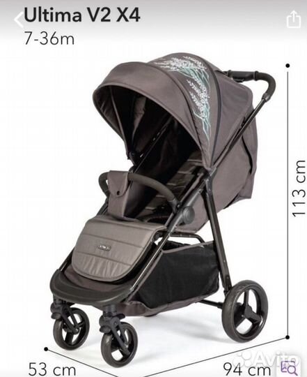 Прогулочная коляска Happy Baby Ultima V2 X4