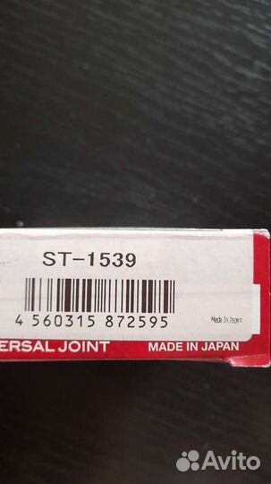 Крестовина рулевого вала