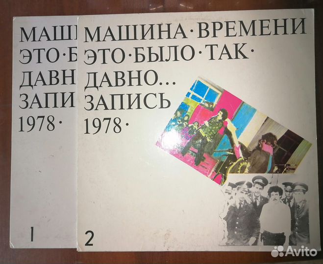 Винил /коллекция /Русский Рок/ LP