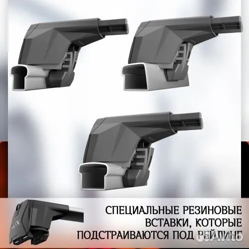 Багажник на интегрированные рейлинги Lux Scout-2