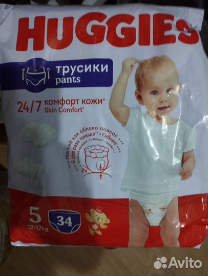 Подгузники трусики хаггис 5