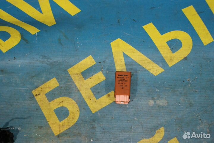 Реле обогревателя стёкол Volvo 850