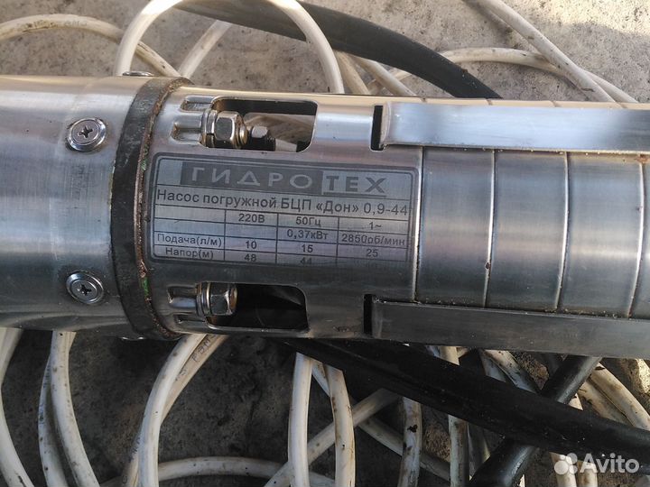 Насос скважинный