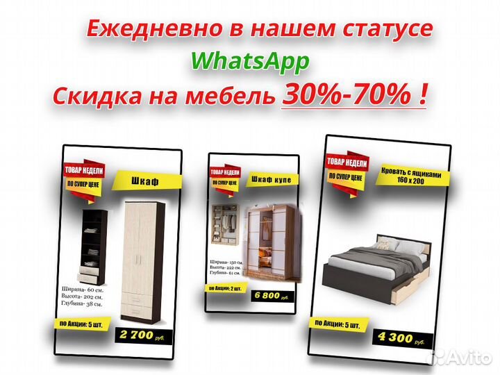 Комод белый