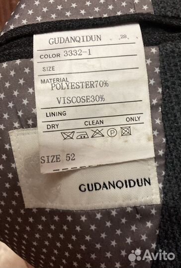 Пиджак мужской
