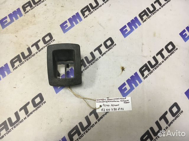 Накладка блока управления стеклопод. Рено Логан