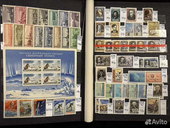 Марки СССР 1943-1958