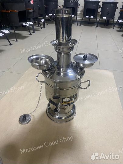 Самовар Турецкий 3,5 литров