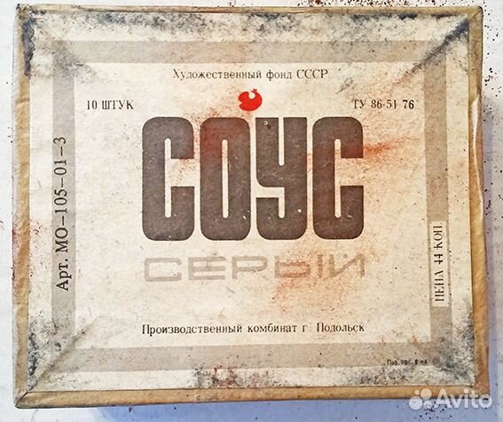 Серый соус для художественных работ (1500р за все)