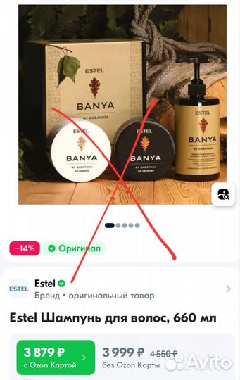 Набор косметики