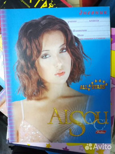 Дневники звезды 90х 00х