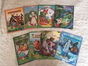 Детские книги