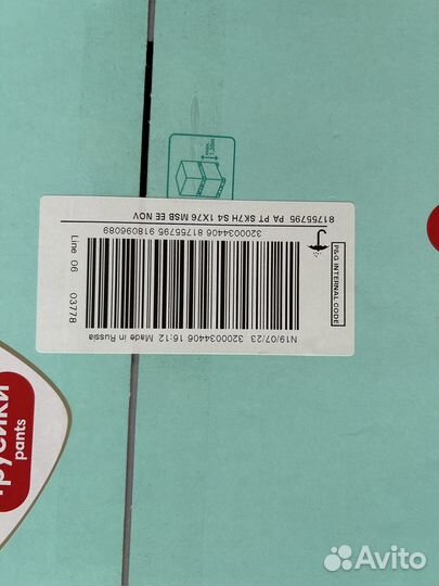 Подгузники трусики pampers premium care