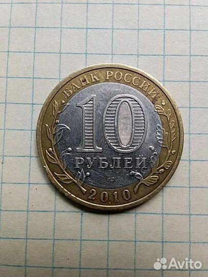 Десятка Биметал Чечня продаю