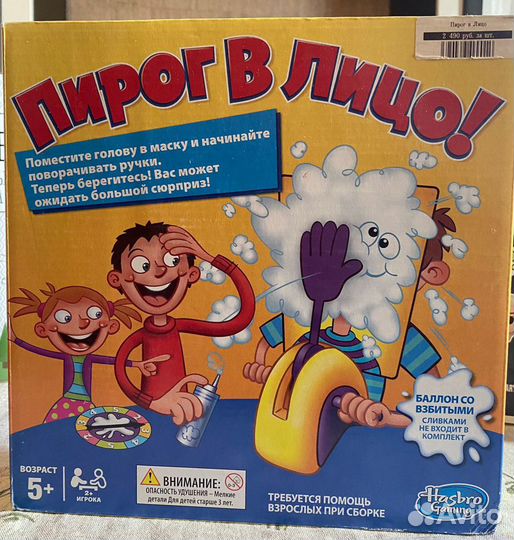 Настольные игры