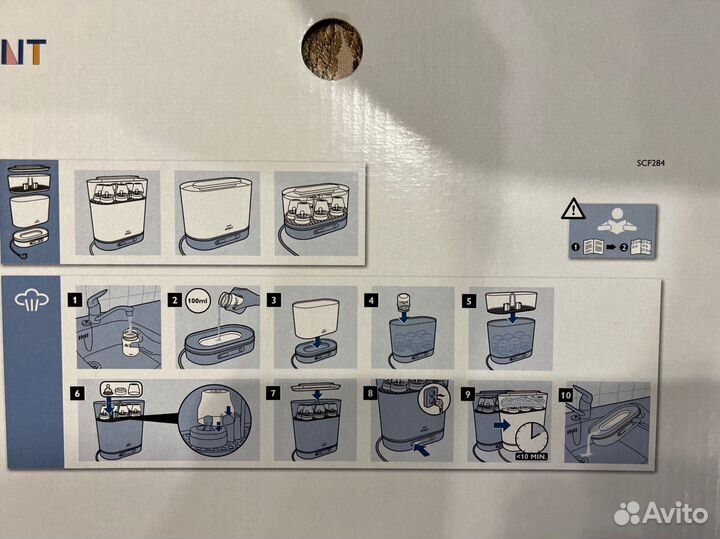 Стерилизатор philips avent