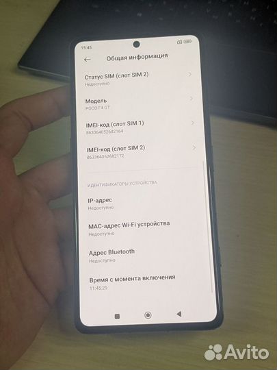 Xiaomi Poco F4 GT, 8/128 ГБ