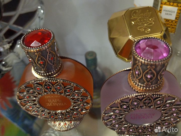 Туалетная вода от Ив Роше и Brocard