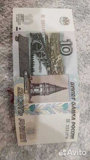Банкноты