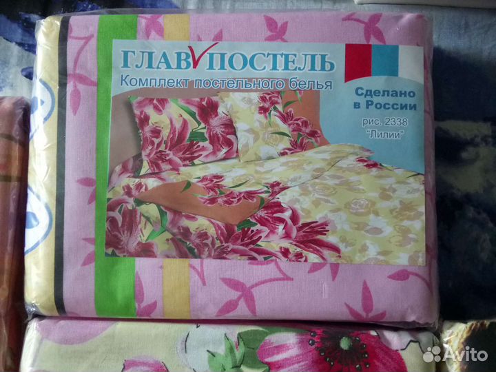 Комплекты постельного белья Россия и СССР