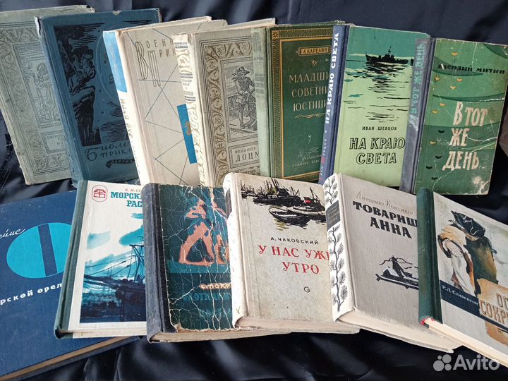 Книги приключения 50х годов. Цена за всё