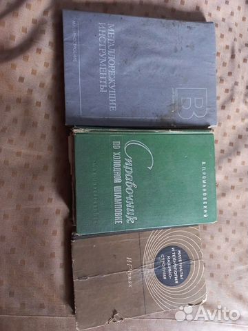 Справочник конструктора машиностроителя