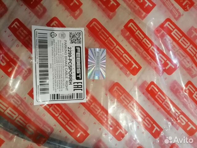 Трос стояночного тормоза для kia sportage 3