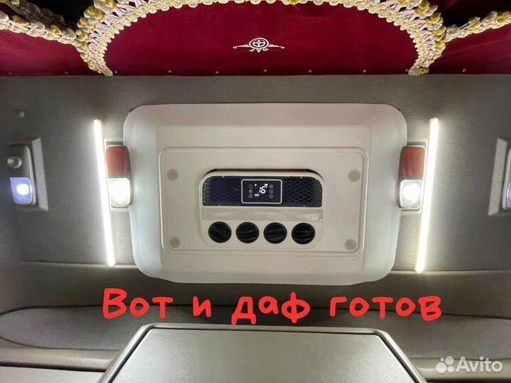 Кондиционер для даф