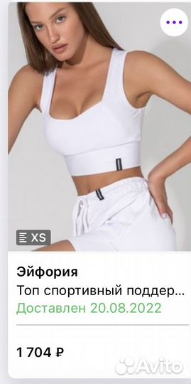 Новый костюм для фитнеса (спортивный) Euphoria