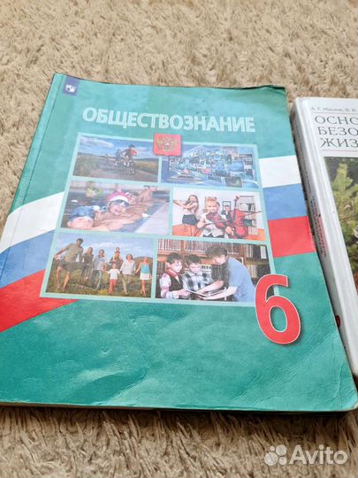 Учебники разные