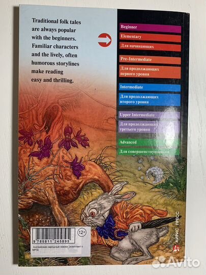 Книги на английском языке