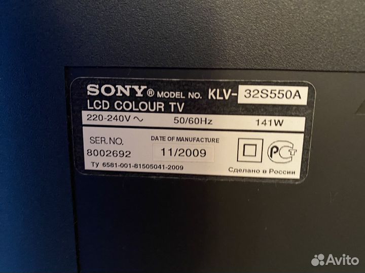 Телевизор sony bravia