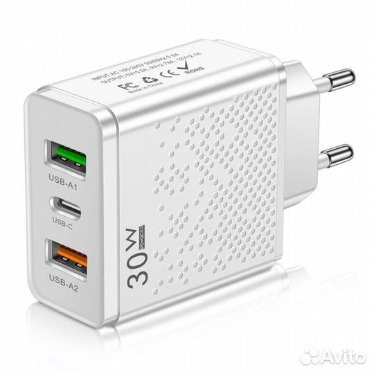 Зарядное устройство 3 в 1