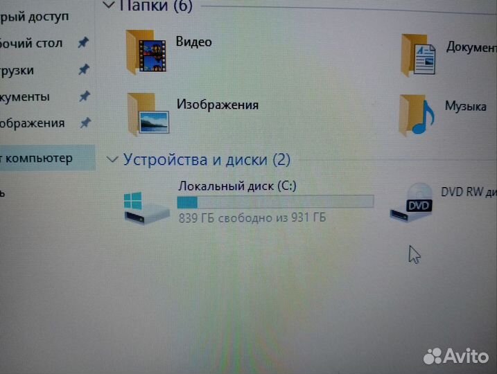 Ноутбук lenovo