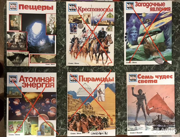 Энциклопедия для детей. Серия 